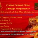 Festival Cultural Chino